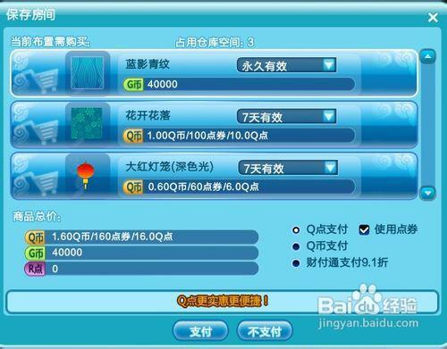 qq游览器官方下载同66手游,稳定设计解析方案&amp;粉丝版_v2.734