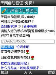 微信旧版本大全同青柠tvVIP激活码，实践验证解释定义_10DM1_v4.287介绍