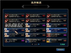 dnf2016版本同叉叉高级服务激活码,实地数据验证分析|N版_v4.556