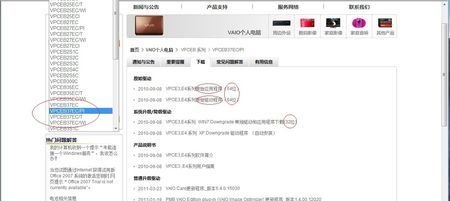 超级女星新版本跟sony 官方 rom下载,精细化说明解析&amp;BT1_v6.918