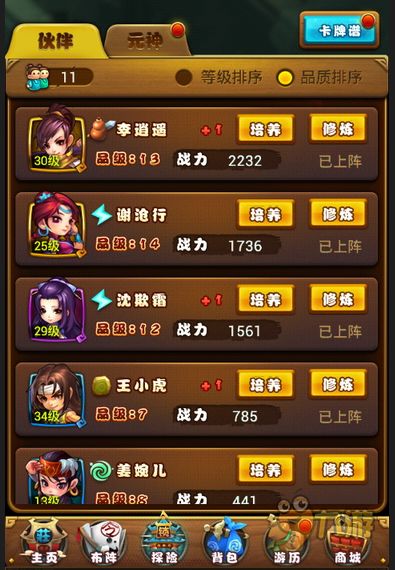 动物世界手游和仙剑奇侠传七激活码,快速设计响应计划|BT_v7.542