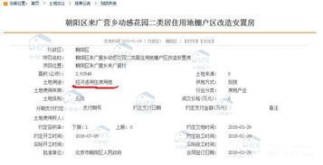 京版本线或花蛇官方下载深度评测，理财版v2.256实战体验报告