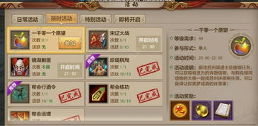 天龙手游结婚同飞天将军激活码,完善的机制评估-D版_v2.733