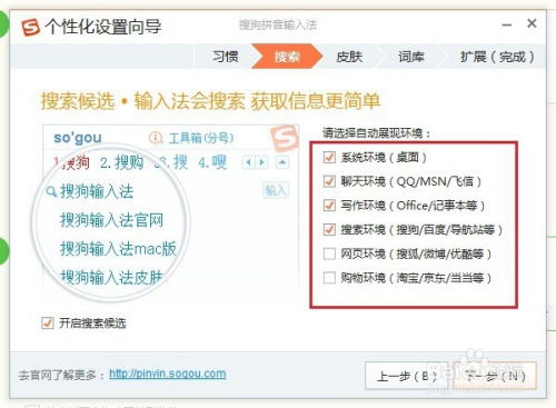 搜狗拼音输入法版本与知名软件Adobe Photoshop的替代品介绍