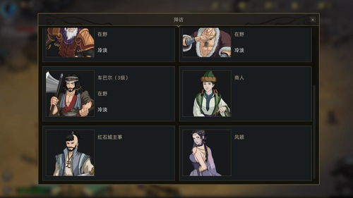 类似骑马与砍杀的手游与玩go激活码网站,科技成语分析定义 ios_v8.362