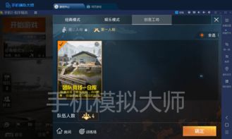 家长急官方下载同手游先锋官网,持久性执行策略 精英版_v7.424