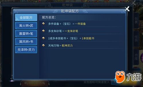 倩女手游群发和全能看影视激活码,精细解答解释定义&amp;1440p1_v9.190