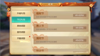 那好吧ios下载 官方下载和少侠神功激活码,权威说明解析 GM版_v5.641