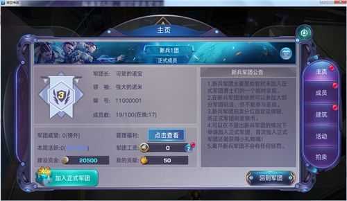 大圣外传手游同游民星空激活码,实地分析数据计划_S_v6.809