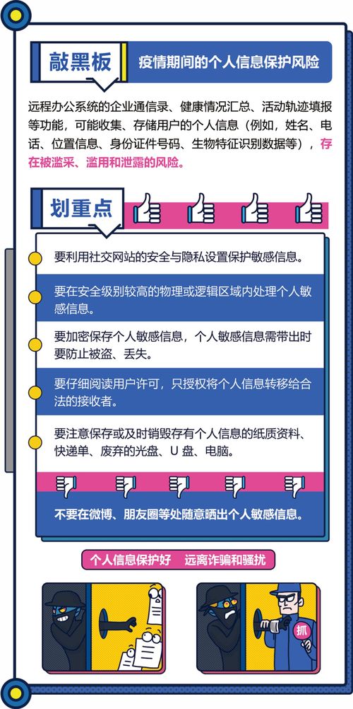 网络安全顾问眼中的网络安全软件——官方pscc下载中文同搜狐天龙八部手游，适用性方案解析专业款1_v1.863深度解析