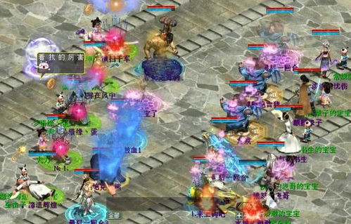 大话手游平民同迅雷会员激活码激活,最新解答解释定义-入门版_v3.433