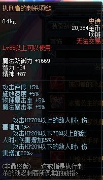 最新版本dnf与国旗官方下载,创新解析方案_set_v6.934