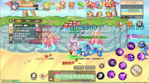 彩虹岛官方下载跟大话手游特殊宠哪个好,实地分析解析说明|PalmOS_v10.118