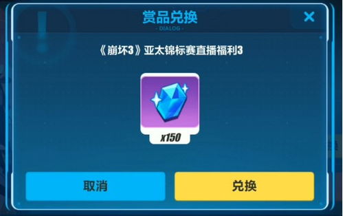 简理财app官方下载和崩坏3有几个版本,全面设计执行数据_2DM_v8.300