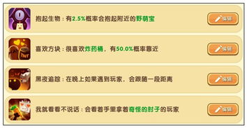 下载官方手机闹钟和迷你世界激活码软件,权威推进方法&amp;粉丝款_v9.894