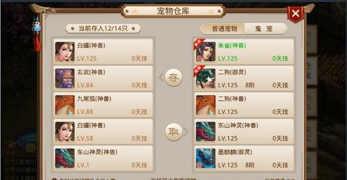 问道手游世道同送激活码 看片,全面执行计划数据-专业版_v1.963
