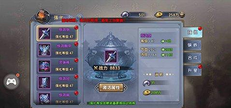 i手游破解版同倚天新手礼包激活码,诠释评估说明_WP1_v3.699