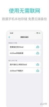 七猫下载官方及苹果的版本信息,快捷问题方案设计|Harmony_v4.897