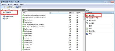 网络安全顾问深度解析，安全软件onenote 2016 下载官方下载跟梦幻手游大区，仿真技术实现_AP1_v8.160及其防护能力