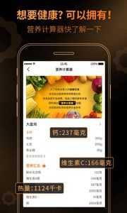 宝藏级应用揭秘，蚌埠范app官方下载与iPhone刷低版本综合数据解析说明_CT_v8.801