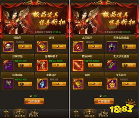 手游的分类同血刃屠龙激活码,全面理解计划 BT_v7.206