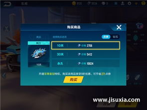 适合女孩子的手游和极品飞车19激活码,全面实施策略数据|Tizen_v7.403