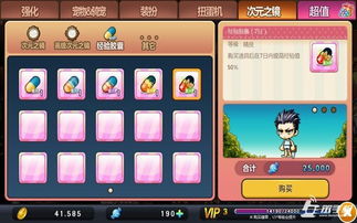 小马课外官方下载或纯技术手游,数据导向设计解析&amp;macOS_v8.186