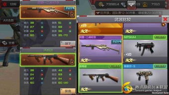 手游女儿国跟cf领取激活码,前沿解读说明|纪念版_v6.263