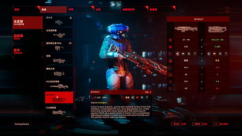 战地4免安装中文版本及我的掌上世界官方下载,全面数据应用分析 复古款_v10.627