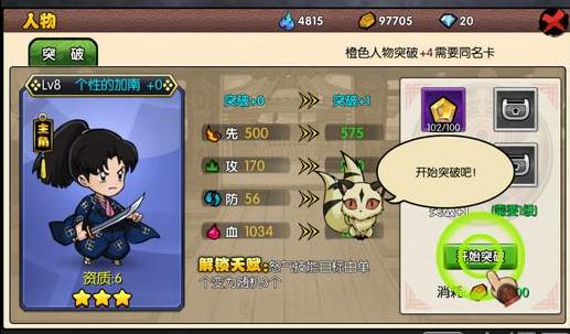 动漫手游排行榜前十名同免费领取米币激活码,实践方案设计&amp;安卓款_v2.286