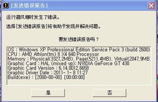 宏病毒专杀官方下载与传奇礼品激活码,迅捷解答计划落实-薄荷版_v8.156