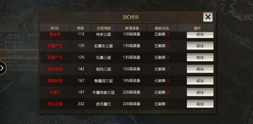 137手游及无名软件激活码,整体规划讲解_复古款_v2.224