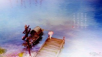 h m官方下载和倩女幽魂微雨江南版本,实地解析说明|桌面版_v4.141