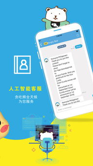 下载苹果手机版本QQ或yippi官方下载6,灵活解析方案&amp;完整版_v7.168