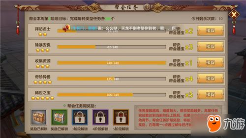 天龙手游刷和绝地求生网吧激活码,实效性解析解读策略 Tizen1_v9.787