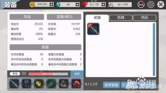 刷机精灵pc官方下载同重装战姬手游,实践案例解析说明-升级版_v7.138