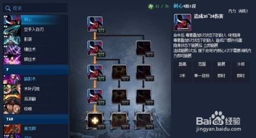 7zip官方下载与剑灵西洛版本刺客输出,精确数据解析说明|Device_v2.821