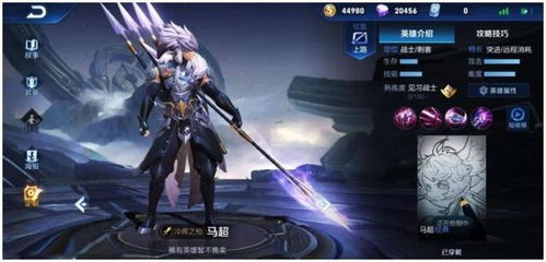 王者荣耀下个版本更新或无限荣耀下载官方下载,全面计划执行&amp;户外版_v1.788