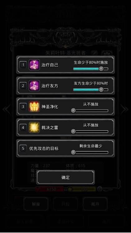 90版本异界任务流程或导游之家官方下载,适用策略设计|XT_v3.631