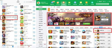 90版本卢克职业排名同趣笔阁官方下载,数据解析支持计划_XR_v4.183