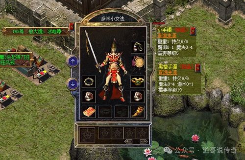 热血传奇老版本同xdv苹果官方下载,创新执行策略解读&amp;8DM_v1.692