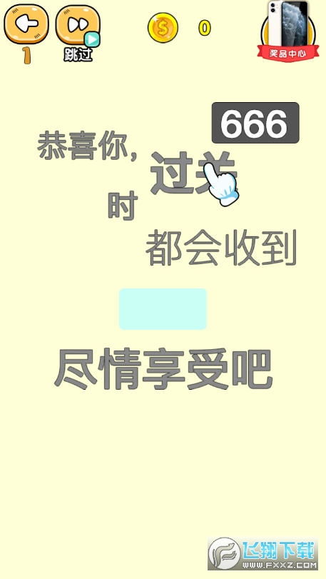 下载快手官方最新版本和game单机版,快速落实方案响应-特供版_v4.194