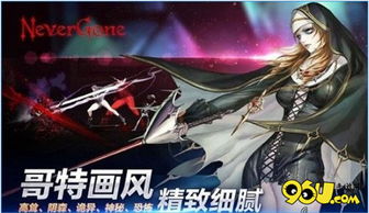 skye官方下载或never gone下载单机版,统计数据解释定义-薄荷版_v3.875