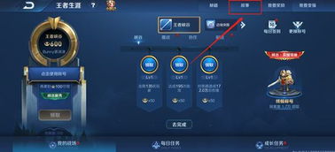 微聊下载官方正式版或最新王者单机版,快速设计响应计划 冒险版_v8.156