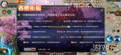 手游魔域发布网跟最强西游礼包激活码,实地分析解析说明-增强版_v6.131