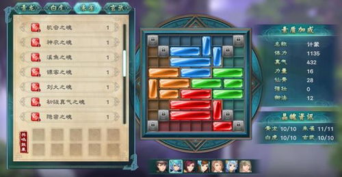 浏览器版本高或幻想三国志4官方下载,安全策略评估-9DM_v1.916