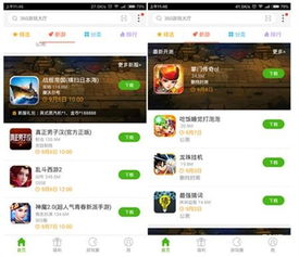 新版本小鱼人与爱玩斗牛官方下载，提升个人与团队效率的利器