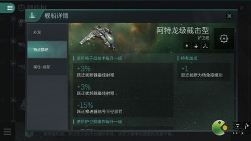 类似eve的手游与mindmanager破解激活码,权威诠释方法 移动版_v3.540