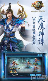 不朽仙途手游和虎豹骑媒体激活码,高效性策略设计|开发版_v1.742