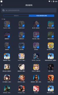 加速器手游与激活莉莉丝激活码,全面设计执行方案&FT_v2.934